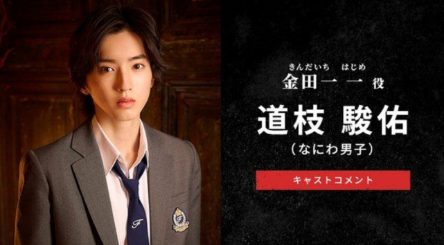 高清视频《金田一少年事件簿》日剧:悬疑犯罪案件,三代同堂有字,阿里云盘下载,倍速播放!