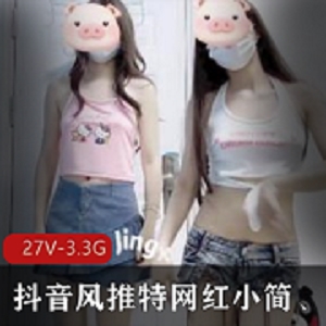 小简：青春无敌，双剑合璧，L舞网红小简飞机场抖音风推特