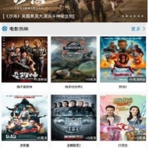 国语电影全蓝光：多种链接，高清流畅，满足不同观影需求