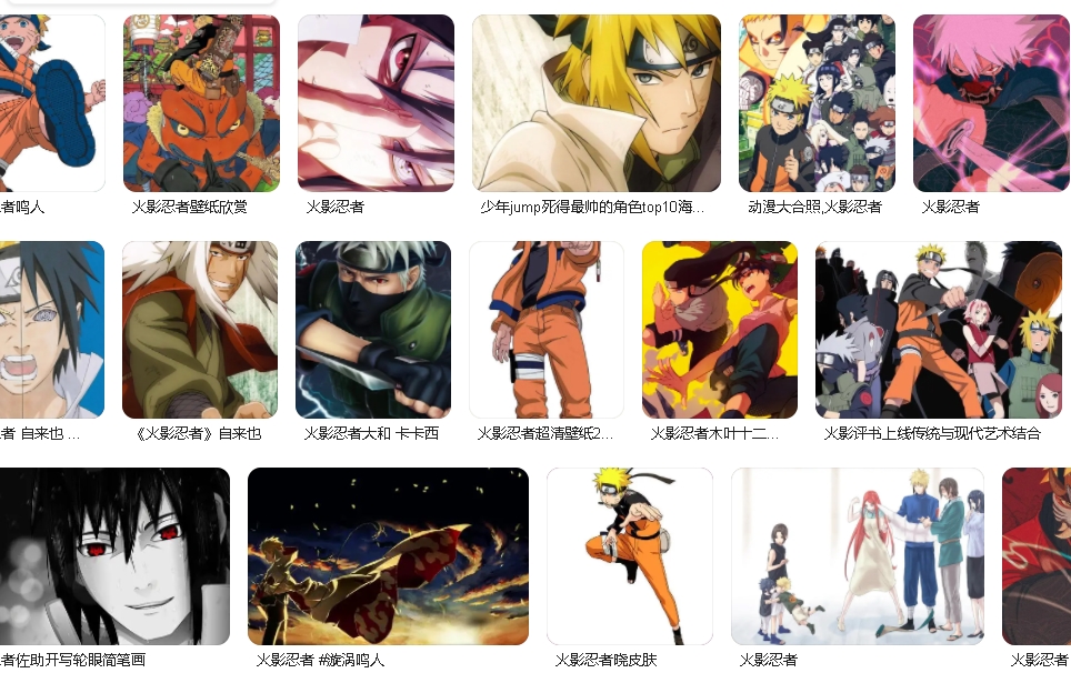 灵笼，火影(剧场)，海贼王(剧场)