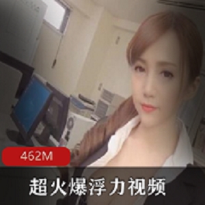 最新OL娘的办公经历撸点满满