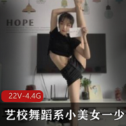 最新反差露脸艺校舞蹈系小美女一少