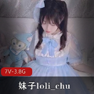 最新OnlyFans韩国六X奴之一妹子loli_chu资源