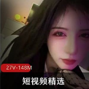 最新短视频精选抖音风格，L舞极品身材诱惑冲击