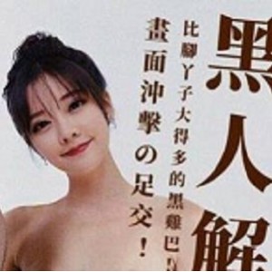 最新高质量AI大牌明星VS知名网红全破解