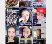 最新快手东北妍姐-直播间榜一大哥的第一次出面打粑粑