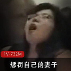 最新白人丈夫喊来5位黑人共同惩罚自己的妻子