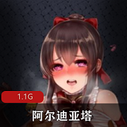 最新【RPG-汉化-可恶堕-全cv语音-全CG存档】阿尔迪亚塔