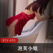 最新某推爆款萌妹泡芙小姐资源