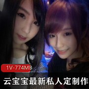 最新云宝宝最新私人定制作品