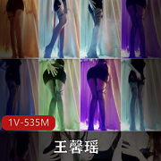 最新著名演员秀人网王馨瑶最新