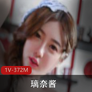 最新顶级国产萌妹璃奈酱女仆套餐