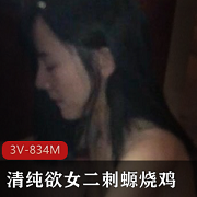 最新【重磅极品】清纯欲女二次元小姐姐的网袜游戏