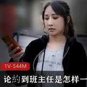 最新论約到班主任是怎样一种体验