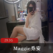 最新b站Maggie乔安付费大资源