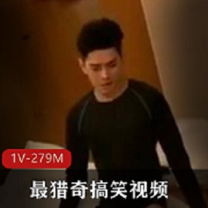 最新最猎奇搞笑视频土豪中年大叔找鸭子伺候老婆又让鸭子伺候自己