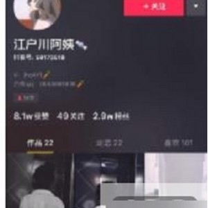 美少女《江户川阿姨fly利视频》合集百度云资源