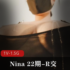 Nina22期R交作者自拍时长47分特写身材口罩R玩道具