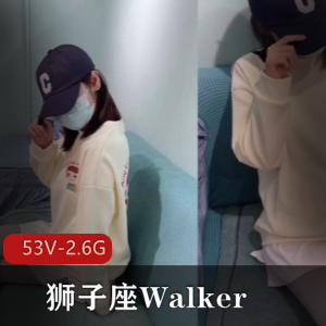 久妖狮子座Walker视频资源-内卷剧情字幕+聊天纪录-2.6G共53部