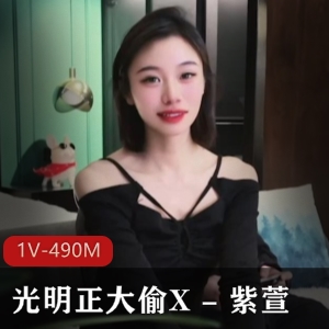 紫萱舞蹈达人，祝福幸福美丽的未来