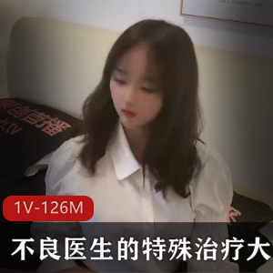 《特殊治疗：超级加倍滤镜画面抽象24分钟》