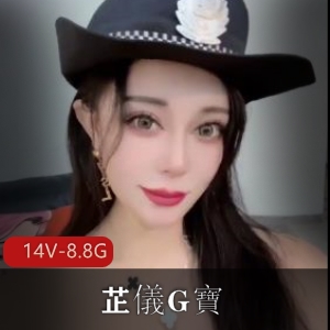 微博芷儀G寶[14V8.8G]