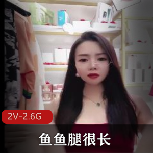 狂P美妆店老板娘鱼鱼腿模特身材自拍火爆视频2V2.6G