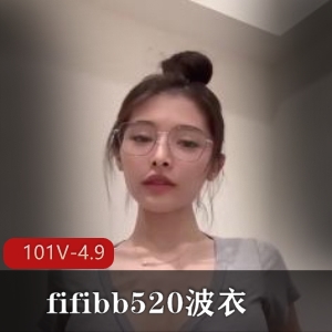 宝岛博主fifibb520波衣自拍福利姬，101V4.9G颜值炸裂，N子很大，叫声惊艳，下载观看！