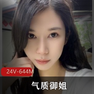 推特健身御姐深圳日常合集24V644M，简单自拍与粉丝互动