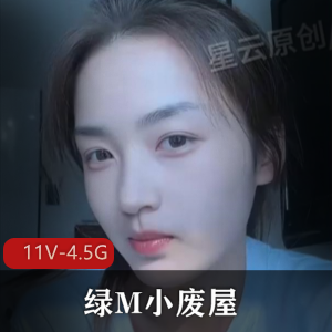 全网首发抖音绿M剪辑合集2[11V4.5G]，剧情丰富，包含小黑与TS，25部新作等你来享！