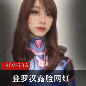 网红叠罗汉合集40V6.3G，姐妹客串不露脸，精彩群殴！