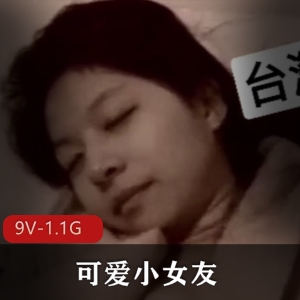 海外抖音婚礼曝光可爱小女友合集9V1.1G，现场惊喜不断