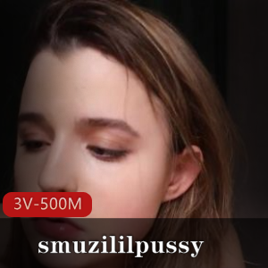 P站博主smuzililpussy甜美合集3V500M，颜值身材超赞，下载观看！