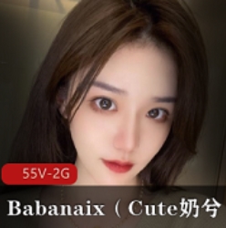 顶级网红Babanaix自娱自乐女神合集1V1G，颜值身材俱佳