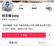 网红合集+抖音微博+御姐风格+顾灵曦大合集+视频数量47+大小8G，包含经典作品与大胆尝试