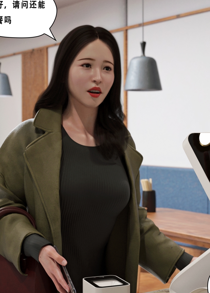 3D漫画百度盘血腥合集平ノ兼光杀戮之宴1800p4.4GB，剧情建模一绝