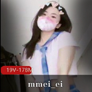 推特高颜值嫩妹mmei_ei精选合集19V178M，抖音风格变装L舞