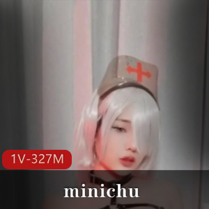 百变女神推特嫩妹minichu最新合集1V327M，角色道具秀