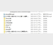 岛国爱情动作妖怪姬cos多人合集6V6G，绅士深夜欣赏