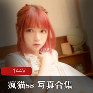 网红快手美腿疯猫ss最新合集114VXXG，唯美黑丝诱惑