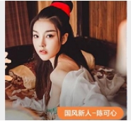 优质身材某传媒陈可心最新合集1V未知G，精选内容