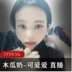 优质木瓜直播互动表演浮力8天合集1VXXG，精彩不断