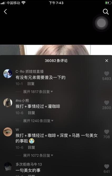 网红抖音紫色滤镜周立珊欲望合集98V985M，徐州全身渔网