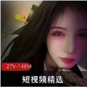 抖音L舞劲爆热舞合集76部25.8G太顶了