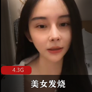 抖音热舞合集4.3G美人太顶了