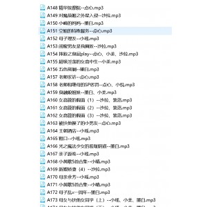 115步非烟工作室音频合集2600部113G超感觉