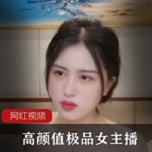 抖音美芽亲密互动1.5G1部超诱人