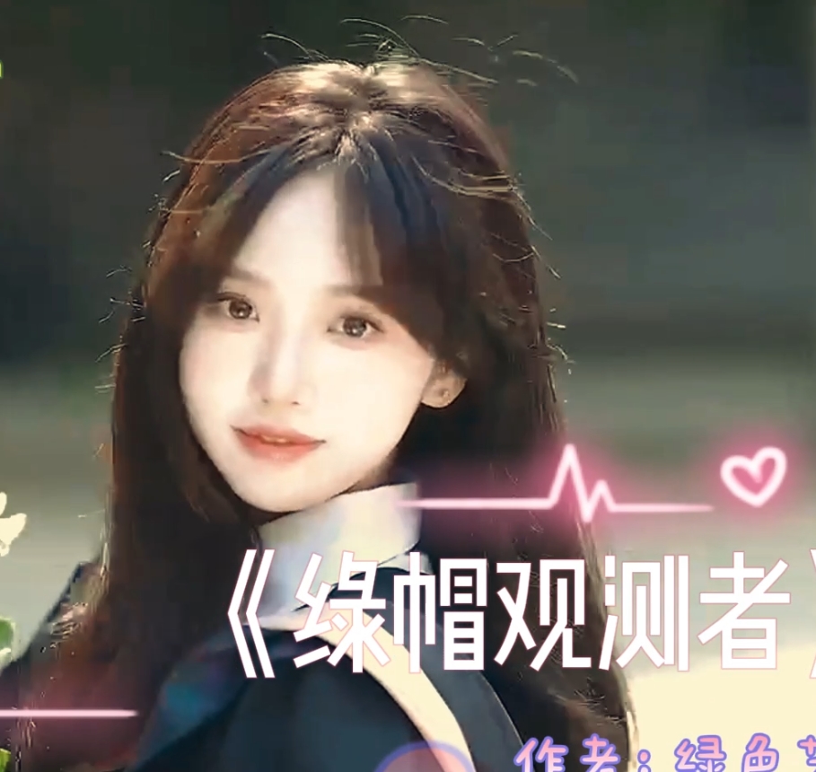 香草社区小C红框剪辑166部30G极致诱惑