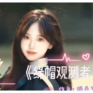 香草社区小C红框剪辑166部30G极致诱惑