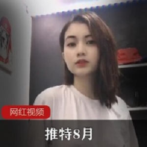 **网红天团超劲爆合集100部5G推特精选必藏**